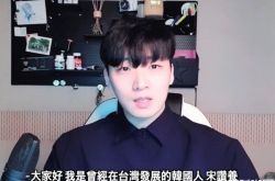 宋赞养是谁？爆被经纪人强拍裸照与影片