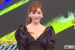 明日花绮罗搓揉胸肌狂喊好棒 罗志祥罕见涨红脸喊停