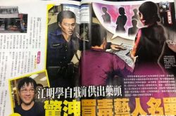 药头惊爆台湾染毒艺人名单 S姓女主持人狂吸高价大麻