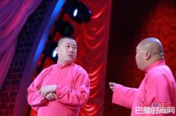 郎鹤焱是张鹤伦小舅子吗？德云社的两个好哥们