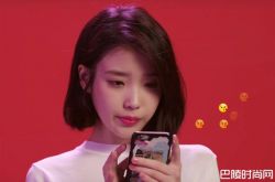 iu为什么叫字母婊？李智恩私生活糜烂人设遭崩塌