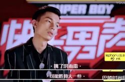 黄榕生洪雨雷和好了吗？遭到背叛后还能有兄弟情吗