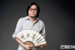 为什么骂高晓松的这么多？三件事惹争议