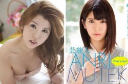 坂口杏里爱玩牛郎败光遗产 星二代下海憔悴模样曝光