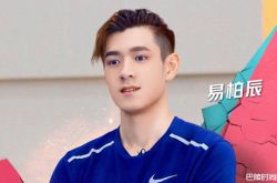 易柏辰黑料黑历史揭秘 被指配不上称号还被于正怒怼