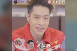 周汤豪喜欢性感屁股妹 私约网红Jessie Tsai