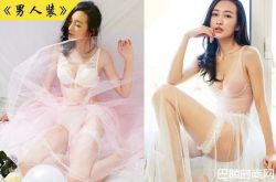 王鸥夜光剧本黑色内裤 曾与刘恺威传绯闻引关注