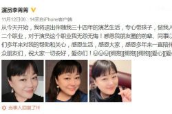 李菁菁退出演艺圈原因 出道三四十年呛副导演潜规则惨遭封杀