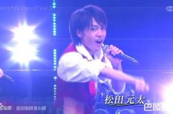 松田元太退社真的吗？与社团人员闹矛盾是怎么回事