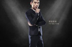 旭旭宝宝家庭背景揭秘 家族企业富二代是真的吗