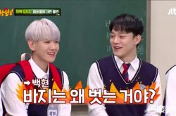 CHEN爆料伯贤私下特殊癖好