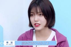 申冰黑历史揭秘 曾经当过小三怎么回事