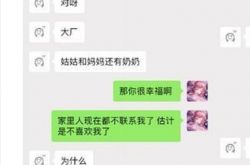 奶绮niki嘉羿在一起多久？两人为什么分手呢