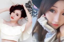 梦蝶小公举全套被封 公开约P是真的吗