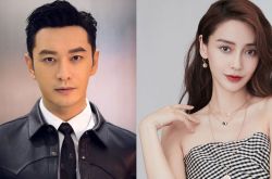 黄晓明Angelababy再传婚变 曾爆爱玩出名