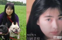 川越美和为什么破产？死讯瞒9年破产拒卖身