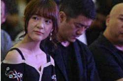 徐娇无P图流出 脸垮成大妈