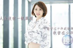 郁方消失7年复出演戏 爆14年豪门婚姻亮红灯