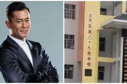 古天乐12年盖135校 被爆冒名顶替怎么回事