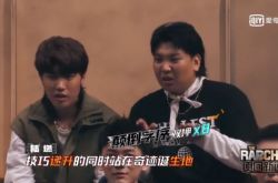 亚洲统神是谁？参加中国新说唱画面丑爆了