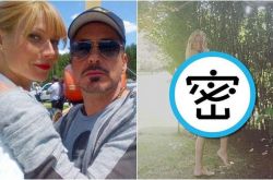 小辣椒格温妮斯·帕特洛为什么讨人厌 庆生破尺度全脱了