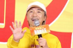 周星驰被爆对赌失败怎么回事 欠款10亿怎么来的