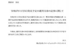 伊藤健太郎泄欲害女友怀孕逼堕胎 勒脖啃咬性癖曝光