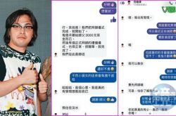 范植伟私约女粉上课过夜 被揭嗑头拜师内幕