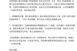 许魏洲手紧碰娜扎胸前遭批吃豆腐怎么回事