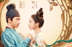 古装剧爆性骚扰？新疆女神热巴惨被男主角抓胸