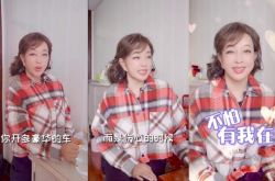 刘晓庆近况曝光 左右脸不对称整容整的吗