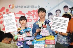 日媒爆福原爱抱摄影师 惹怒江宏杰也偷吃