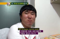 韩出柜男星朴宇植突遭挑衅 黑粉当面飙骂30分钟