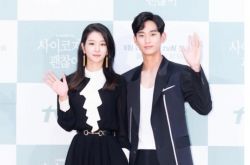 徐睿知黑历史揭秘 被爆先恋金秀贤再恋旧爱表哥