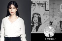 全智贤老公彷徨一阵子回家 暗指《灌篮高手》背后寓意