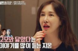 尹慧珍不满女儿像严正花 为育儿放弃事业