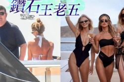 花蝴蝶旧爱乘游艇出海 3辣妹伴游快活得很