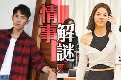 柯震东被爆美国同居陈冠希旧爱洪文安