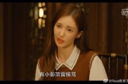 金晨整容了吗？新剧鼻尖嘴歪画面曝光