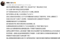 吴亦凡爆皮条客团队是谁？卷诱奸未成年恐遭判刑10年