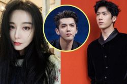 吴亦凡传供出涉事大咖 井柏然范冰冰遭影射怒报警