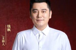 钱枫被控下药迷奸 报警不立案怎么回事