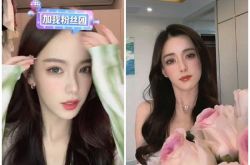 迅猛龙特蕾莎整容了吗？直播到一半双眼皮塌了