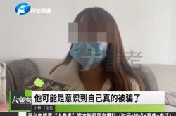 迷上主播安娜花光积蓄 跳河轻生悲剧何时休