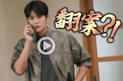 金宣虎逼堕胎大逆转 韩媒揭前女友12项扭曲罪状