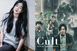 韩国邪教事件盘点 比《地狱公使》还可怕