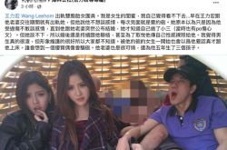 王力宏刚离婚 遭爆劈腿BY2妹亲密照曝光