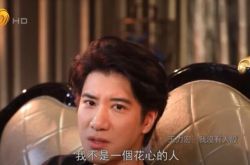 王力宏黑历史被挖 我不是花心的人被打脸