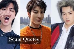 演艺圈渣男语录盘点 