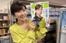 福原爱爆热恋横滨偷情男 日本网友怼不会幸福的